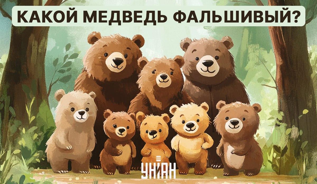 Musíme hľadať vizuálnu hádanku 