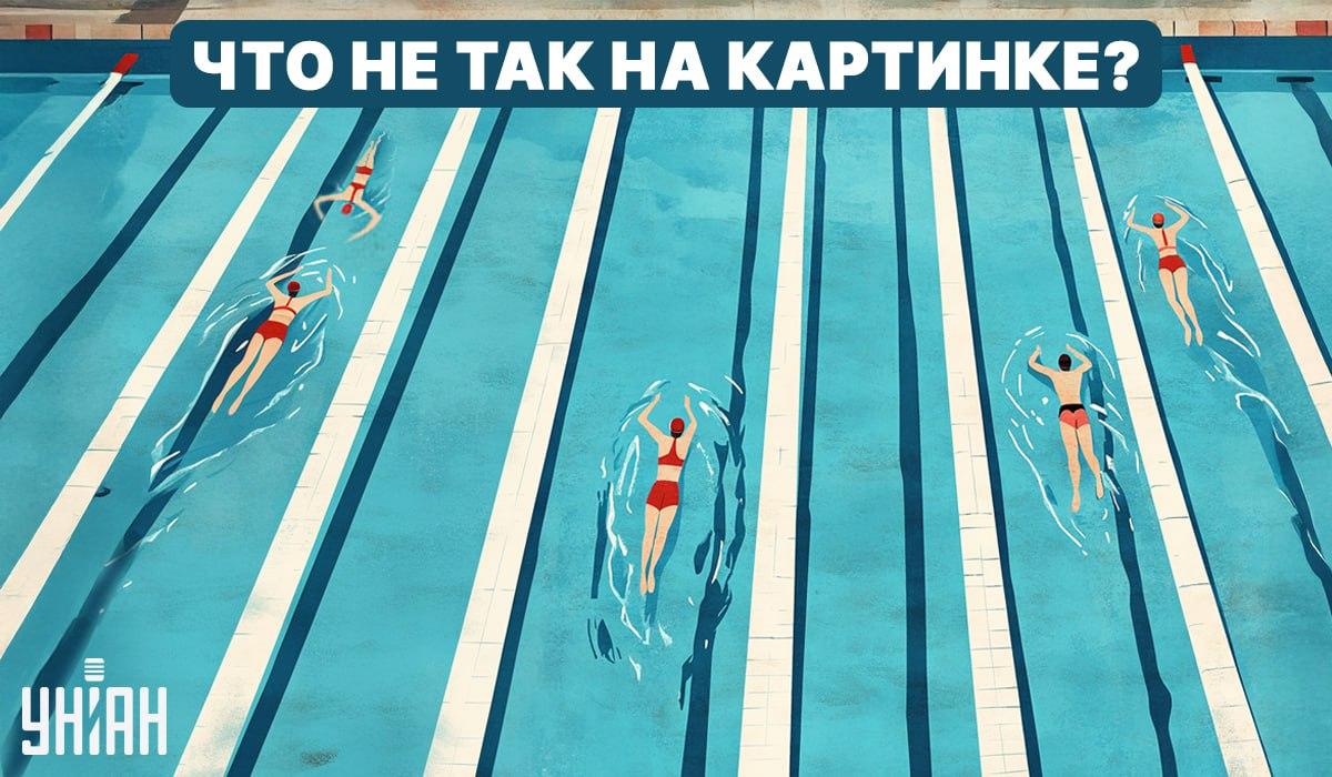 Čo je v bazéne zlé: rýchly 5-sekundový IQ test